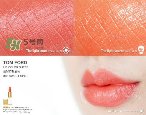 tf白管05和07哪個(gè)好看？tom ford白管05和07試色對(duì)比