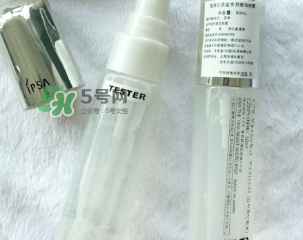 ipsa茵芙莎定妝噴霧怎么樣？ipsa茵芙莎定妝噴霧怎么用