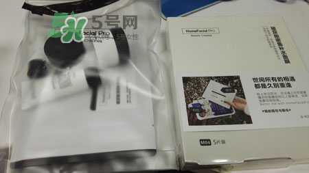 homefacialpro玻尿酸面膜多少錢_hfp玻尿酸面膜專柜價(jià)格