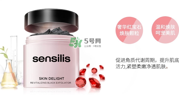 sensilis磨砂膏怎么用？sensilis磨砂膏怎么樣