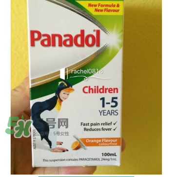 必理通是什么藥？必理通是退燒藥嗎？