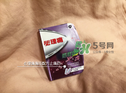 必理痛有消炎作用嗎？必理痛有什么作用？