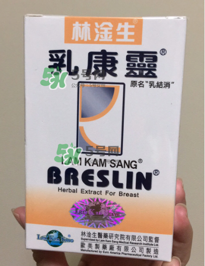 香港乳康靈效果怎么樣？香港乳康靈效果好嗎？