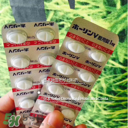 武田婦科藥效果好嗎？武田婦科藥有副作用嗎？