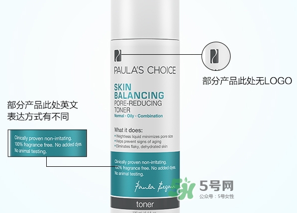 寶拉珍選洗面奶怎么樣？寶拉珍選洗面奶好用嗎？