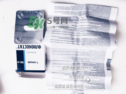 俄羅斯婦科藥靠譜嗎？俄羅斯婦科藥有危害嗎？