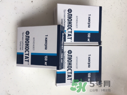 俄羅斯婦科藥靠譜嗎？俄羅斯婦科藥有危害嗎？