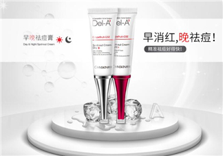 瓷肌祛痘膏多少錢？瓷肌祛痘膏價格