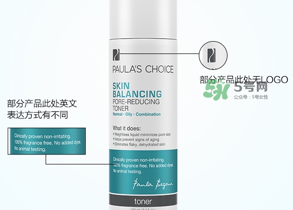 寶拉珍選洗面奶怎么擠？寶拉珍選洗面奶怎么用