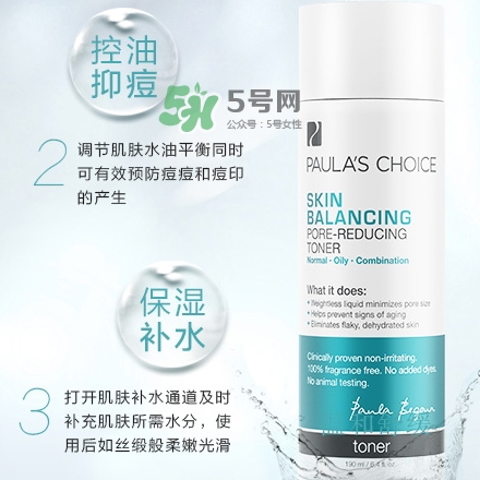 寶拉珍選平衡水怎么用？寶拉珍選平衡爽膚水使用方法