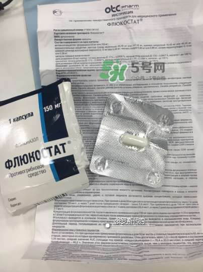 俄羅斯婦科藥怎么吃？俄羅斯婦科藥一粒禁忌