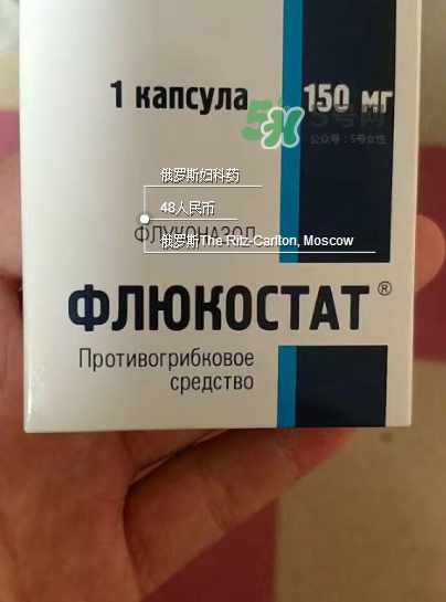 俄羅斯婦科藥怎么吃？俄羅斯婦科藥一粒禁忌