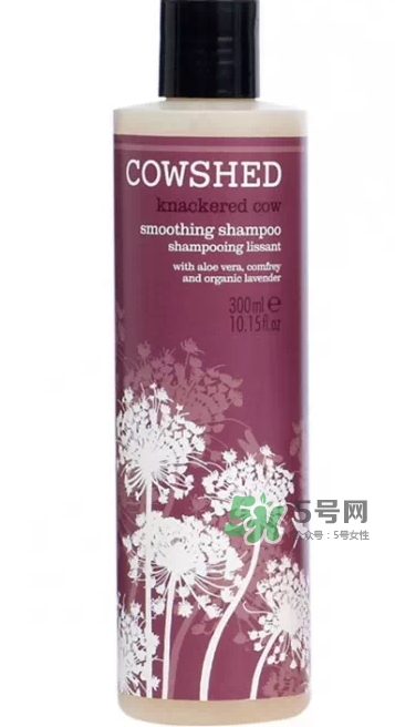 cowshed洗發(fā)露怎么樣？cowshed洗發(fā)露哪款好？