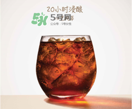 costa冷萃冰咖啡多少錢？costa冷萃冰咖啡好喝嗎？