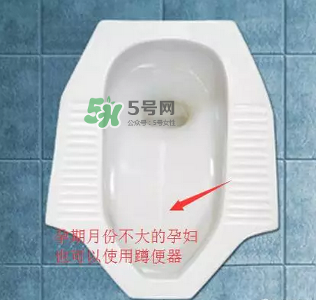 孕期可以蹲著上廁所嗎？孕期上廁所會壓到寶寶嗎？