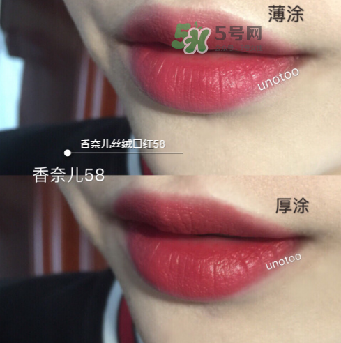 香奈兒58號口紅多少錢？香奈兒58號口紅價(jià)格