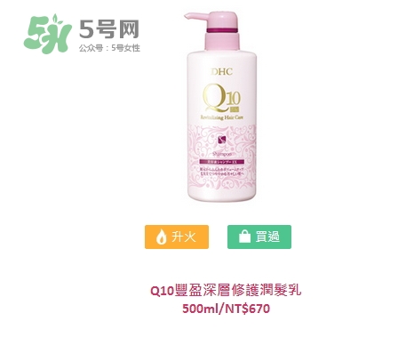 dhc2017秋季新品有哪些_什么時(shí)候上市 dhc2017秋季新品有哪些_什么時(shí)候上市