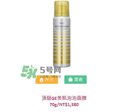 dhc2017秋季新品有哪些_什么時(shí)候上市 dhc2017秋季新品有哪些_什么時(shí)候上市