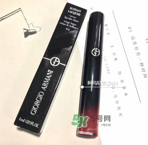 阿瑪尼黑管401多少錢？阿瑪尼黑管唇釉401專柜價格