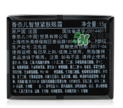 香奈兒眼霜專柜價(jià)格 香奈兒眼霜多少錢一瓶？