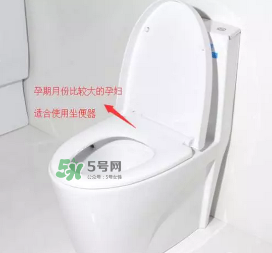 孕期可以蹲著上廁所嗎？孕期上廁所會壓到寶寶嗎？