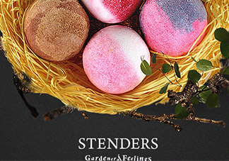 施丹蘭精油球怎么用？stenders施丹蘭精油球使用方法