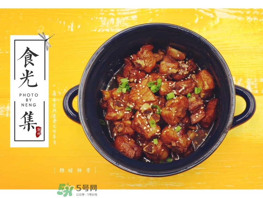 ?糖醋排骨的做法步驟 ?糖醋排骨怎么做 ?糖醋排骨的做法步驟 ?糖醋排骨怎么做