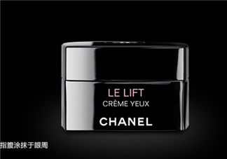 香奈兒眼霜專柜價格 香奈兒眼霜多少錢一瓶？