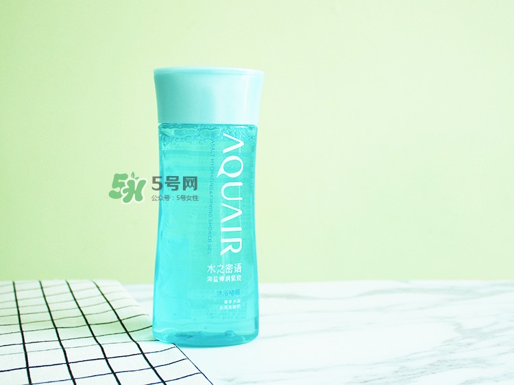 水之密語海鹽彈潤(rùn)緊致系列怎么樣 水之密語海鹽彈潤(rùn)緊致系列怎么樣
