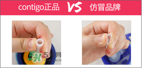 contigo兒童水杯真假 contigo兒童水杯怎么辨別真假 contigo兒童水杯真假 contigo兒童水杯怎么辨別真假