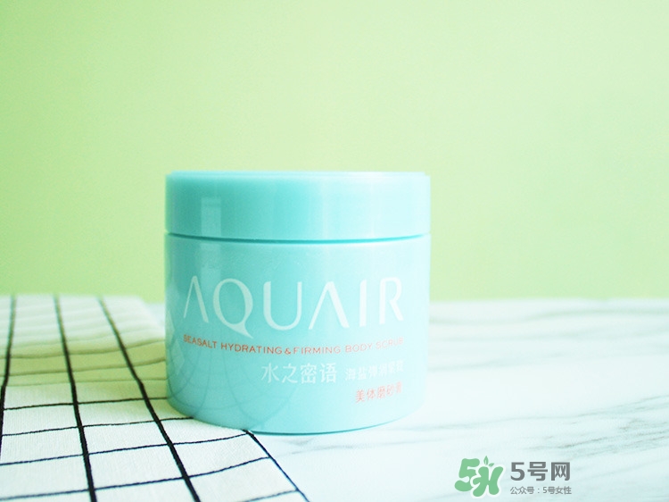 水之密語海鹽彈潤(rùn)緊致系列怎么樣 水之密語海鹽彈潤(rùn)緊致系列怎么樣