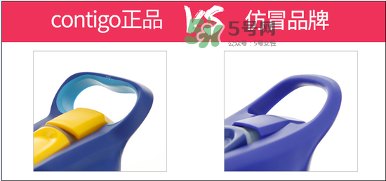 contigo兒童水杯真假 contigo兒童水杯怎么辨別真假 contigo兒童水杯真假 contigo兒童水杯怎么辨別真假