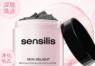 sensilis磨砂膏怎么用？sensilis磨砂膏怎么樣
