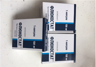 俄羅斯婦科藥靠譜嗎？俄羅斯婦科藥有危害嗎？