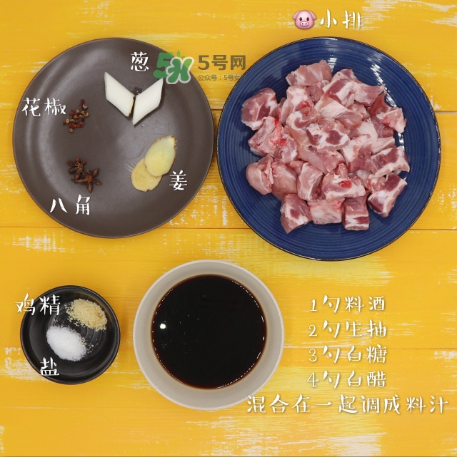 ?糖醋排骨的做法步驟 ?糖醋排骨怎么做 ?糖醋排骨的做法步驟 ?糖醋排骨怎么做