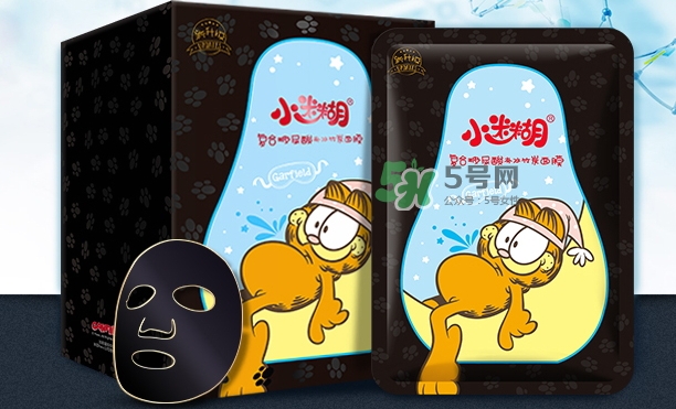 小迷糊玻尿酸竹炭面膜怎么樣？小迷糊黑面膜好用嗎