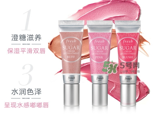 fresh甜潤?quán)酱矫鄱嗌馘X_馥蕾詩甜潤?quán)酱矫蹖9駜r格 fresh甜潤?quán)酱矫鄱嗌馘X_馥蕾詩甜潤?quán)酱矫蹖9駜r格