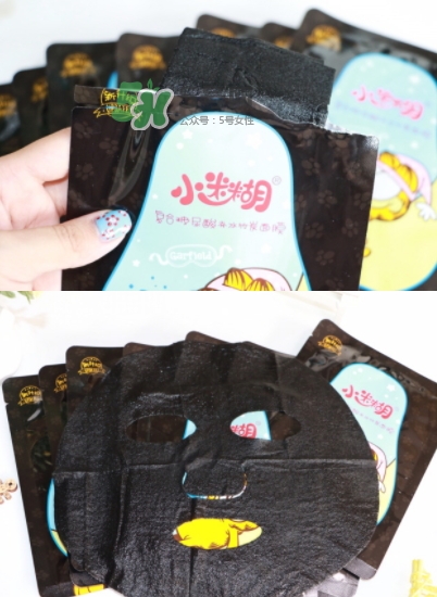 小迷糊玻尿酸黑面膜多少錢？小迷糊玻尿酸黑面膜價(jià)格