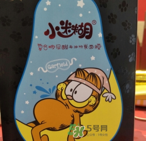 小迷糊玻尿酸黑面膜多少錢？小迷糊玻尿酸黑面膜價(jià)格