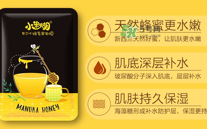 小迷糊面膜適合什么年齡？小迷糊適合什么年齡