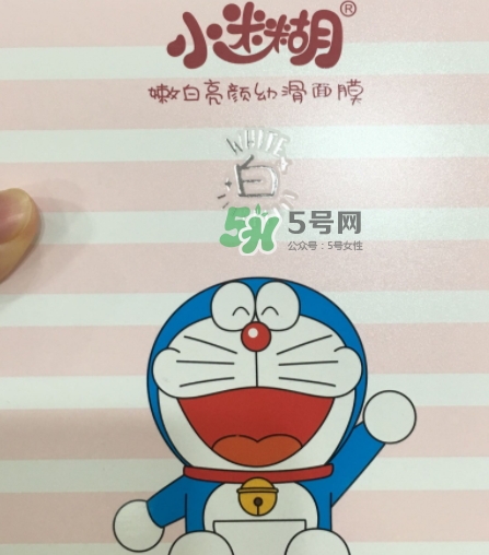 小迷糊是什么牌子？小迷糊面膜是御泥坊的嗎？