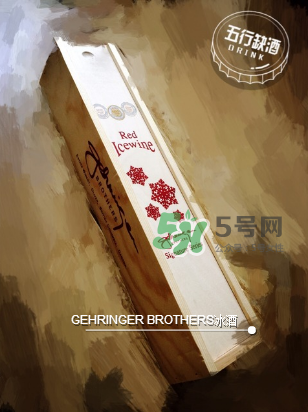 加拿大冰酒怎么喝？加拿大冰酒怎么保存？