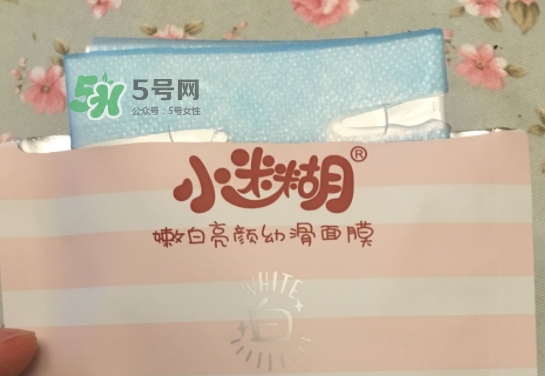 小迷糊是什么牌子？小迷糊面膜是御泥坊的嗎？