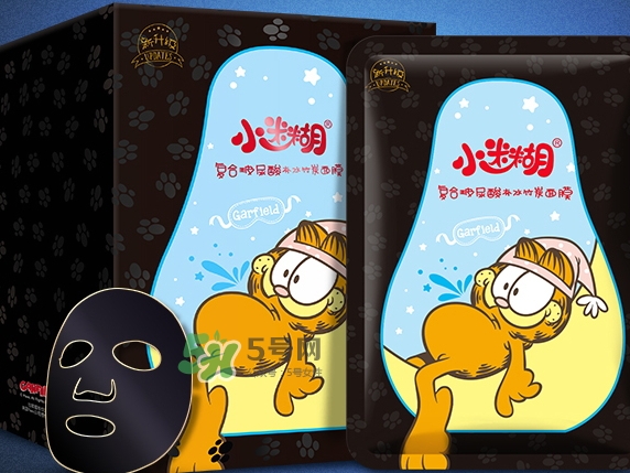 小迷糊面膜為什么便宜？小迷糊面膜多少錢一盒
