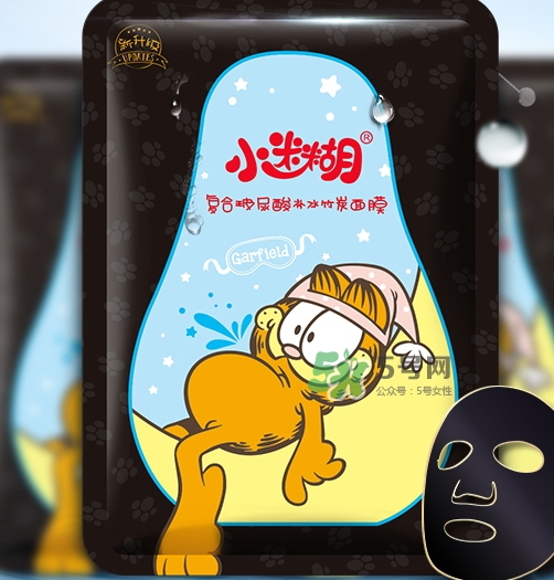 小迷糊面膜為什么便宜？小迷糊面膜多少錢一盒