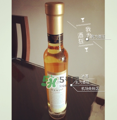 加拿大冰酒能放嗎？加拿大冰酒保質(zhì)期多久？