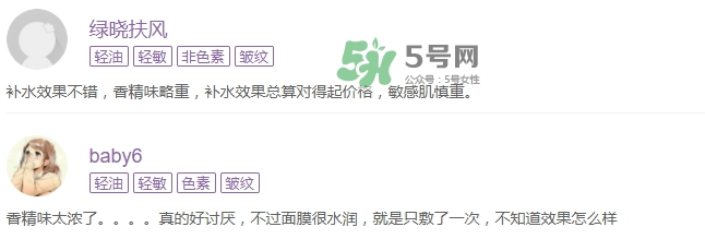 小迷糊面膜曝光 小迷糊面膜有熒光劑嗎 小迷糊面膜曝光 小迷糊面膜有熒光劑嗎