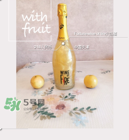 火焰酒怎么喝？火焰酒怎么調(diào)制？