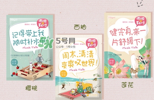 雅麗潔面膜多少錢一張？雅麗潔面膜為什么這么便宜