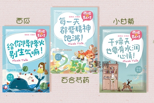 雅麗潔面膜多少錢一張？雅麗潔面膜為什么這么便宜